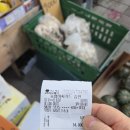 와싸다장터 네이버블로그