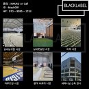 리플레이농구교실