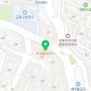 단지내미소공인중개사사무소 이미지