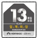 부영5차아파트경로당 이미지