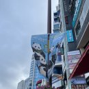 [부산 가볼만한곳] 바오패밀리 in 광안리