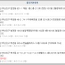 부산진구-34 이미지