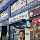 그린온누리약국 이미지