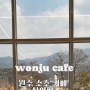 산아페 이미지