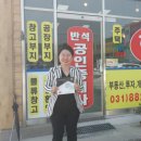 남부공인중개사사무소 이미지