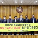 한빛채널