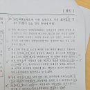 23년 군무원 5급 문제 질문 있습니다. 이미지