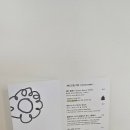 정든로 공영주차장 이미지