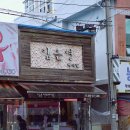 임은영헤어필 이미지