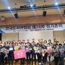 성남시 구미도서관 이미지