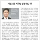 대건태권도 이미지