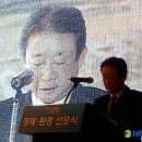 김정권축사 이미지