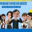 농협은행주식회사(농협중앙회춘천시지부) | 비와요 ~~ 비오고나면 찐 가을이겠죠 오늘도 업뎃합니다. 공모전 대외활동 업뎃