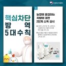대인농장3 이미지