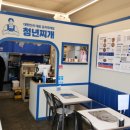 청년 김치찌개&김치찜 네이버블로그