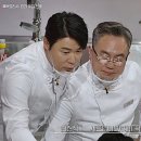 안경셰프 이미지