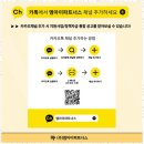 주식회사 상상파트너스 | 연구소설립과사후관리 기업 성장의 진정한 동반자, 엠아이파트너스 후기