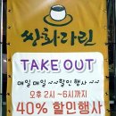 민들레뜨락 이미지