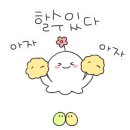 자연과한의원 원주점 이미지