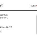 안경나라부송점 이미지