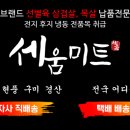 이룸축산물