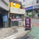 난곡동-31 | 부자칼국수 난곡동 점심추천 칼국수 얼큰알곤이칼국수 맛집 내돈내산 솔직후기