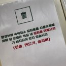 삼다호스텔 이미지