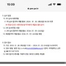 이목중학교 이미지