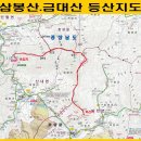 2010년 2월 21일 촛대봉 투구봉 상봉 삼봉산 백운산 산행 이미지