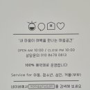 수지역아동센터 이미지