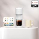 디자인어반 | 카누 바리스타 어반 사용후기, 집에서도 카페 퀄리티 아메리카노 완성