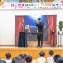 도개초등학교 네이버블로그