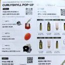 코스모폴리탄 | 무신사뷰티페스타 성수 코스모폴리탄 컬리쉴 후기