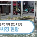 송강동공영주차장 이미지