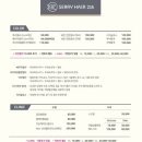 세리헤어 이미지