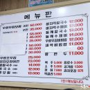 밀촌손칼국수 - 보은군 원남로 50 | 밀촌손칼국수
