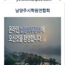 학원장 법정 의무교육 이미지