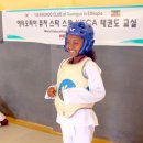 스타태권도스쿨 이미지