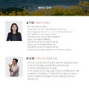 프레스티지컨설팅 이미지