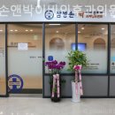 서울삼성이비인후과의원 이미지