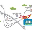 대관령체험학교 Daum카페