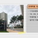 산내카써비스 이미지