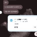 내 인생은 왜 이래 늘 ~4월~