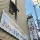 물금2길 | 물금역맛집 초원참숯골 본점 , 부드럽고 맛있는 돼지갈비 후기