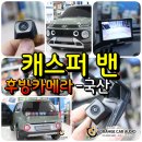 김밥나라 명륜점 네이버블로그