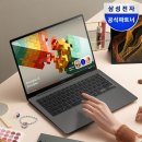 메테오PC | 삼성 갤럭시북5 프로 9개월 실사용 후기