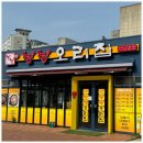 낭낭오리집(대구1호점) 이미지