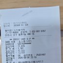 월미랜드 녹주불가마사우나 네이버블로그