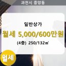 중앙동250 이미지