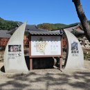 내연산 온천호텔 이미지